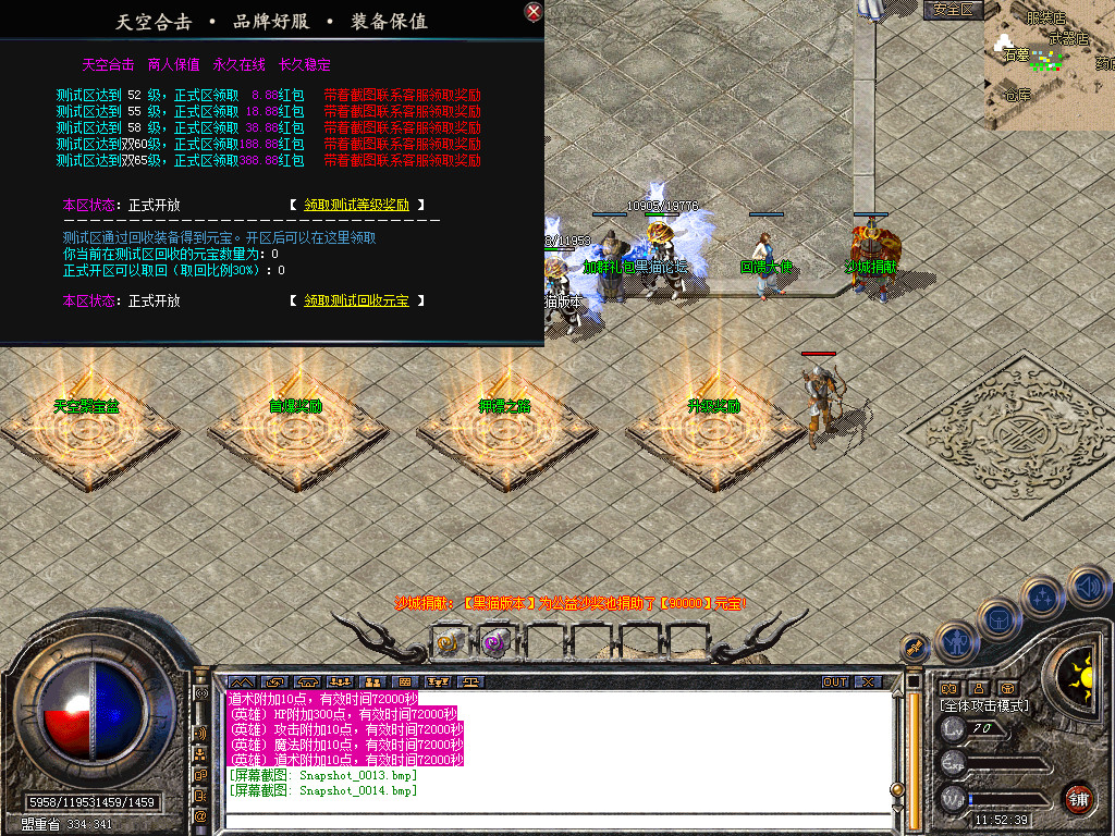 Snapshot_0015.bmp