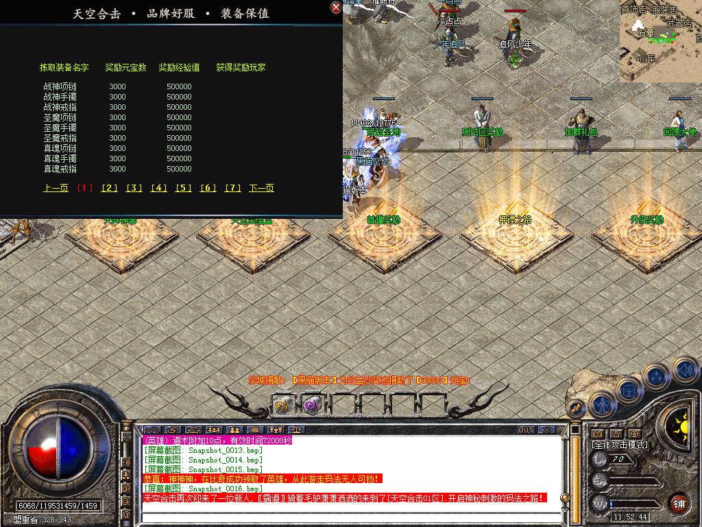 Snapshot_0017.bmp
