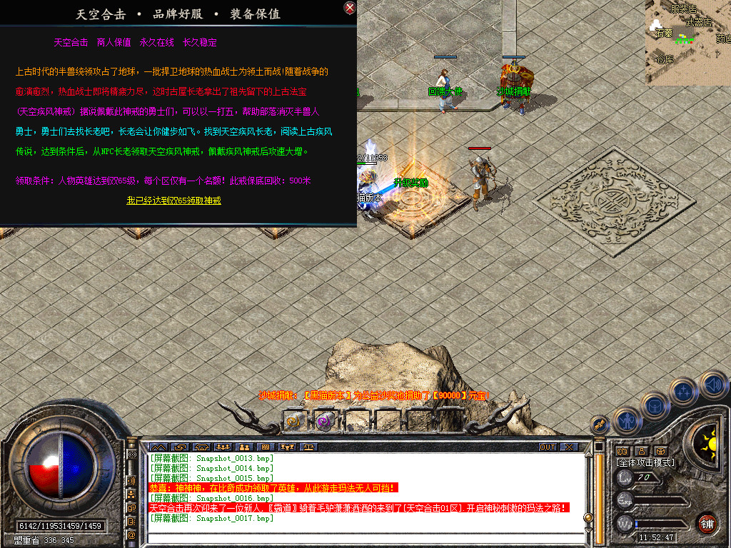 Snapshot_0018.bmp
