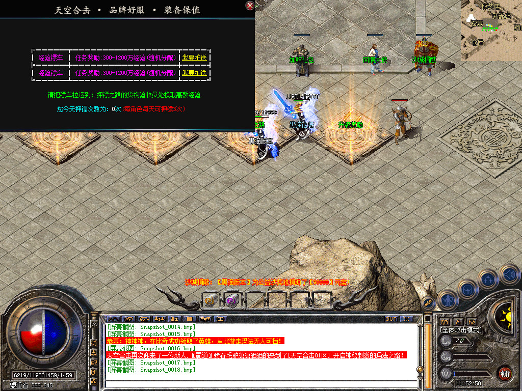 Snapshot_0019.bmp