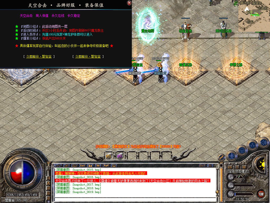 Snapshot_0020.bmp
