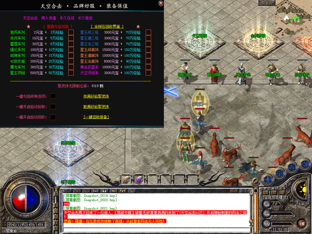 Snapshot_0022.bmp
