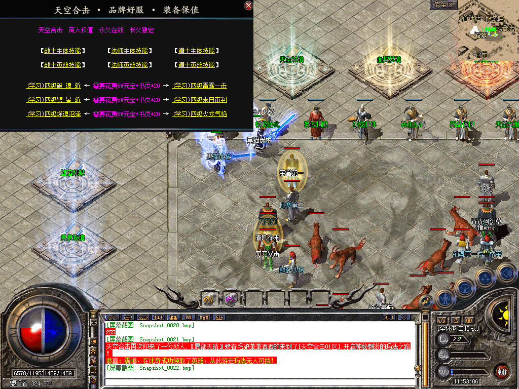 Snapshot_0023.bmp
