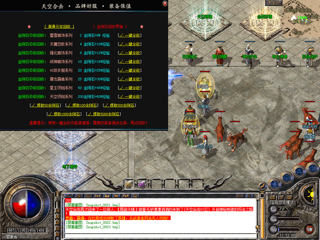 Snapshot_0024.bmp