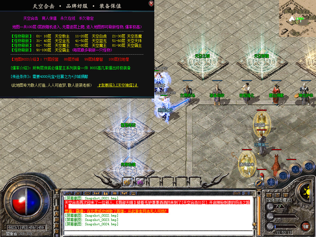 Snapshot_0025.bmp