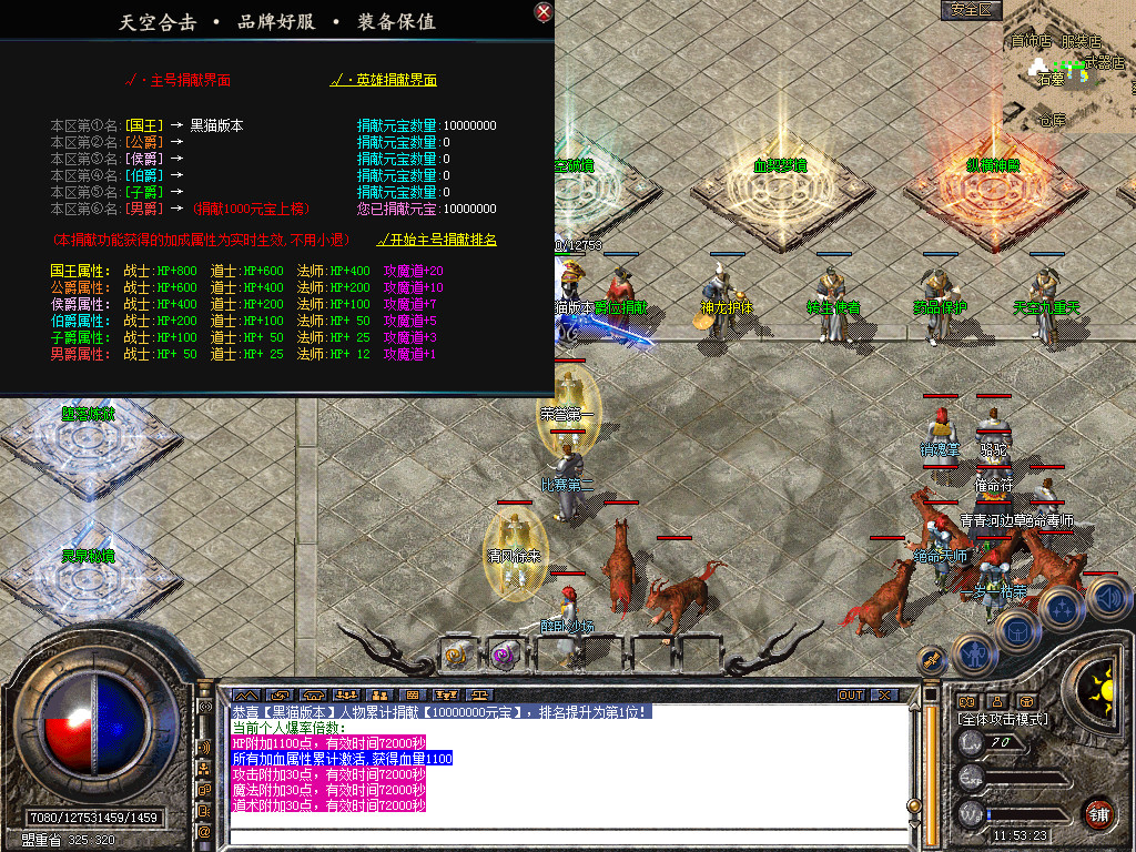 Snapshot_0027.bmp