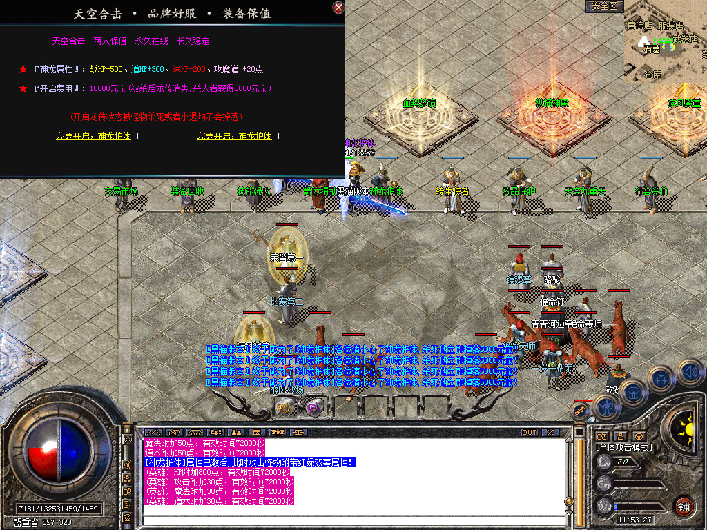 Snapshot_0028.bmp
