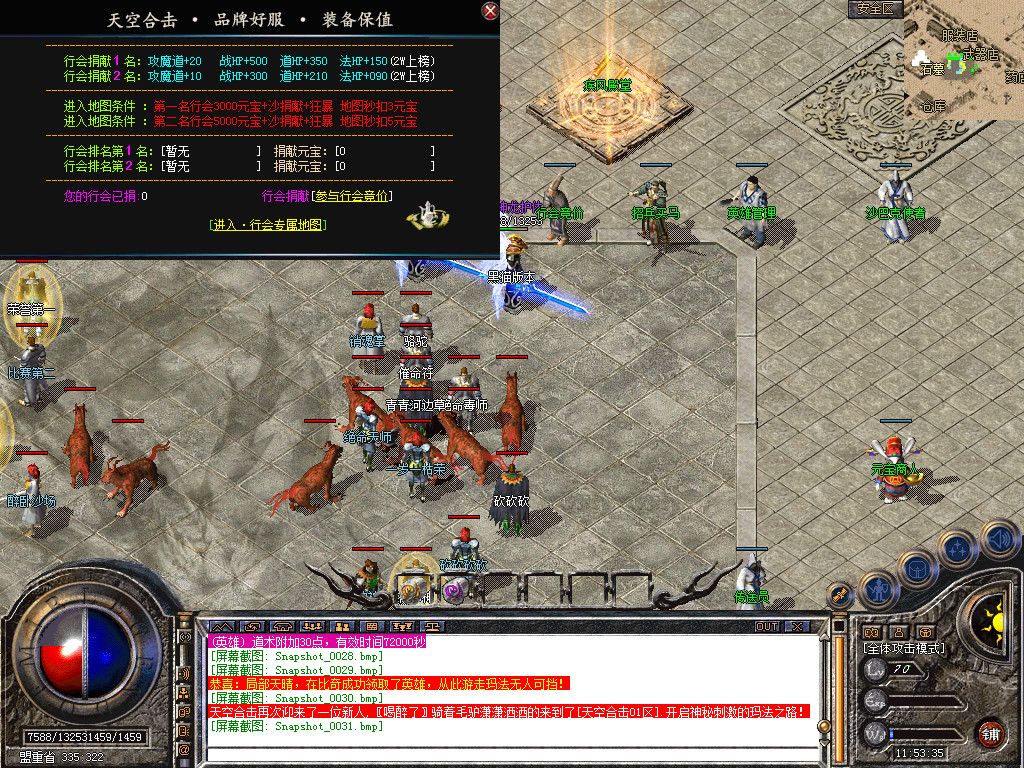 Snapshot_0032.bmp