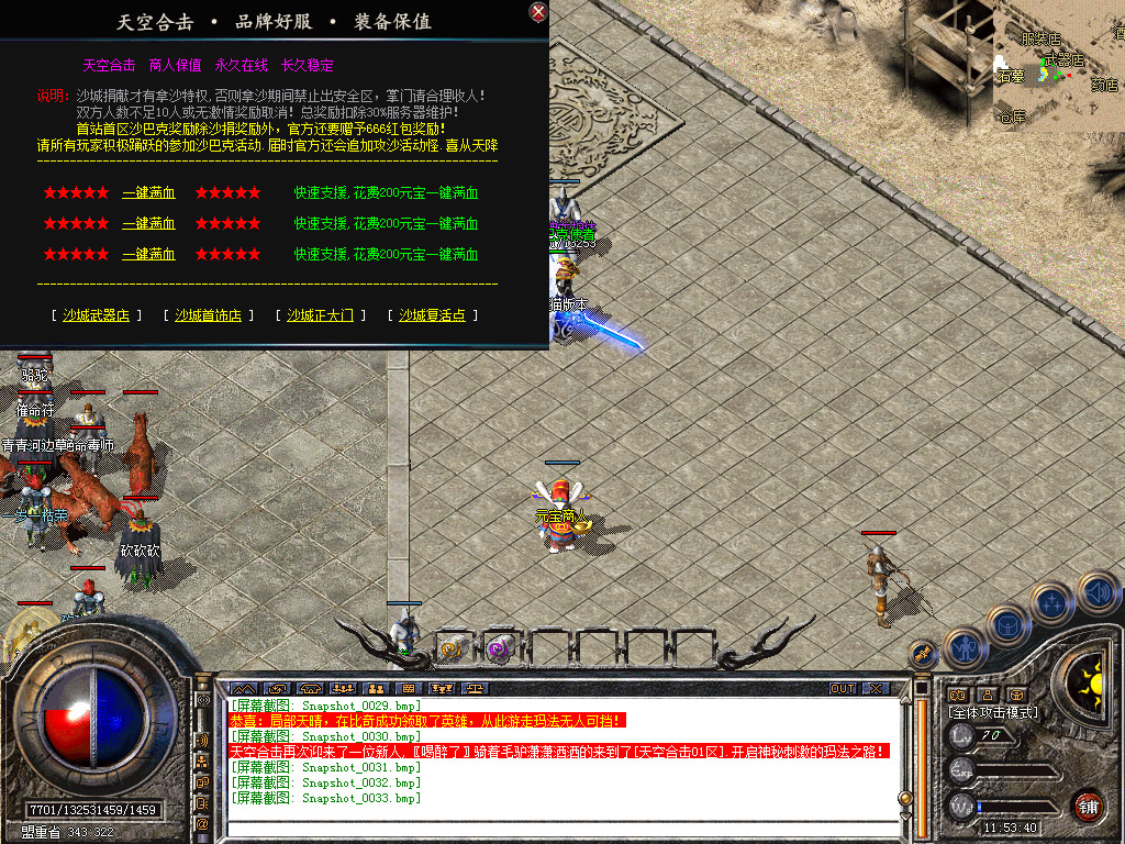 Snapshot_0034.bmp