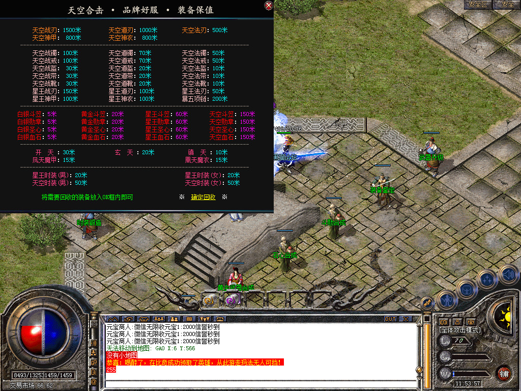 Snapshot_0035.bmp
