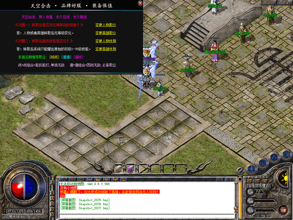Snapshot_0038.bmp