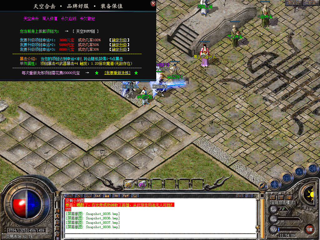 Snapshot_0039.bmp
