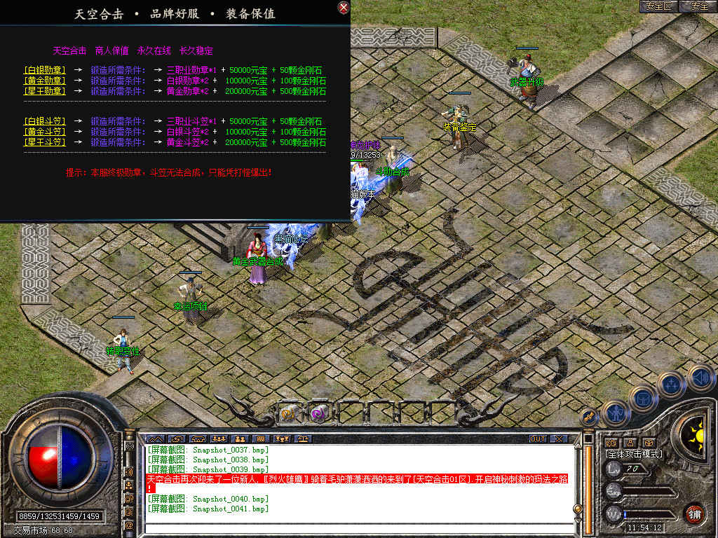 Snapshot_0042.bmp