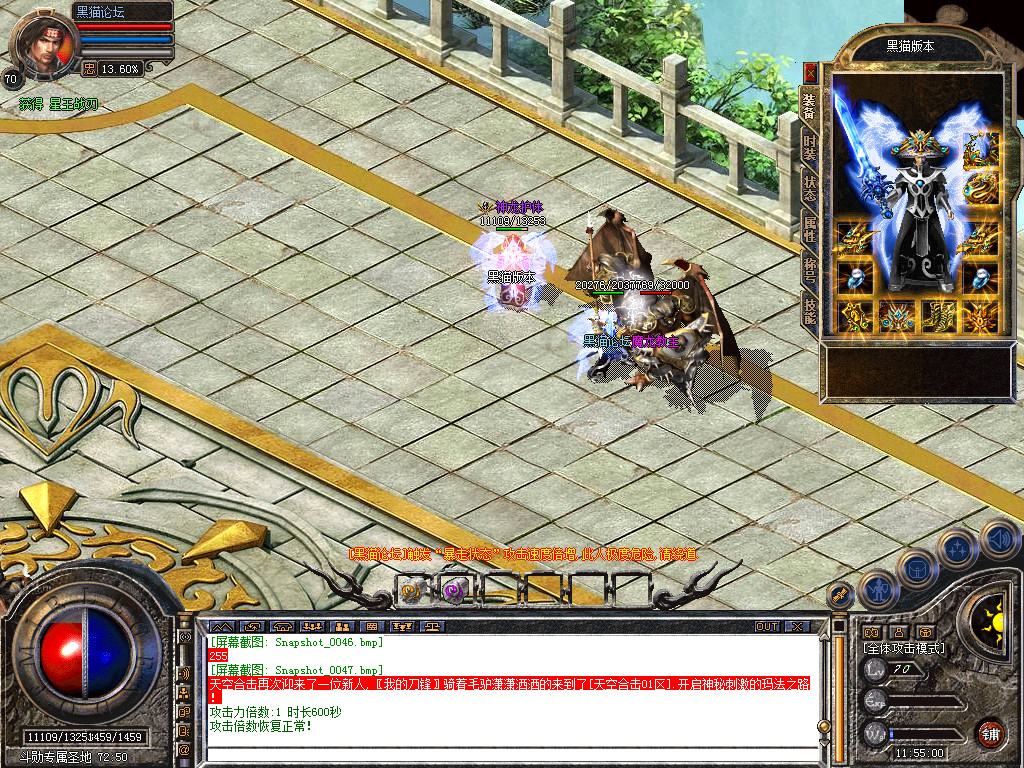 Snapshot_0048.bmp