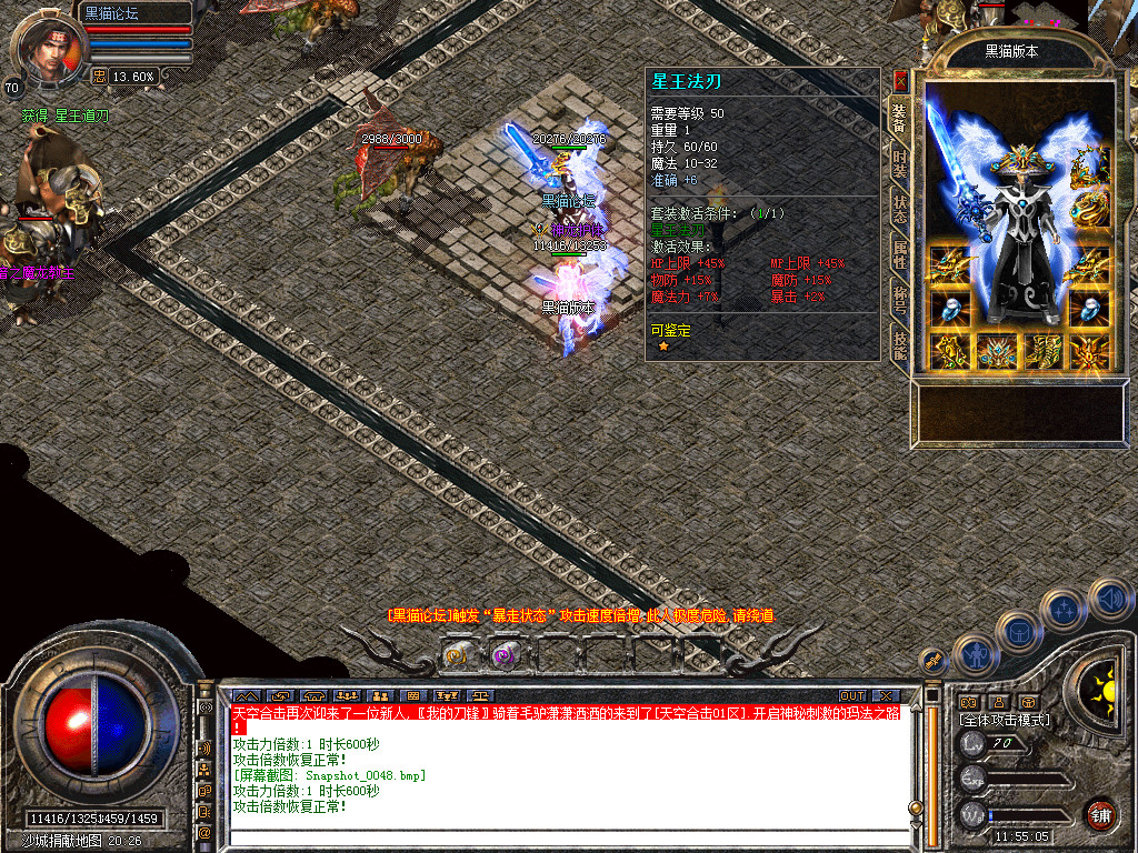 Snapshot_0049.bmp
