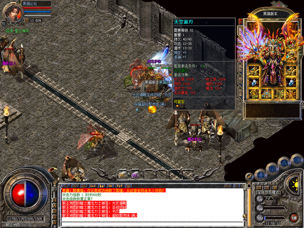 Snapshot_0050.bmp