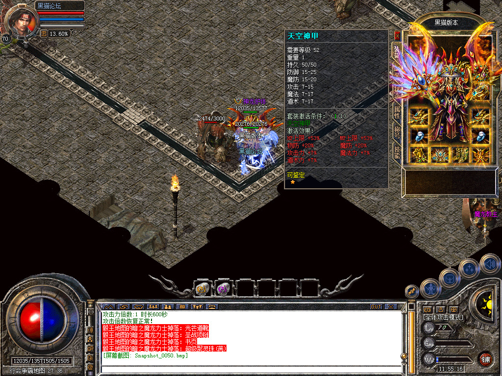 Snapshot_0051.bmp