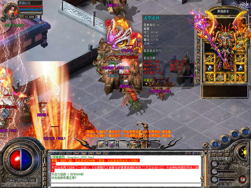 Snapshot_0053.bmp