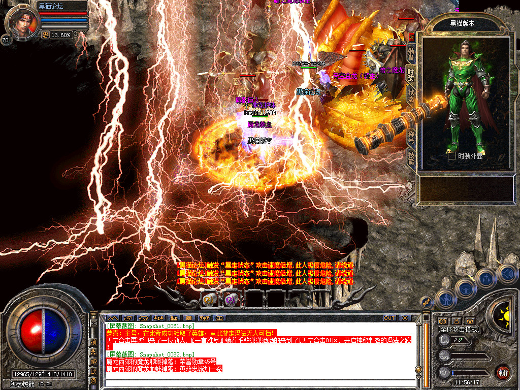 Snapshot_0063.bmp