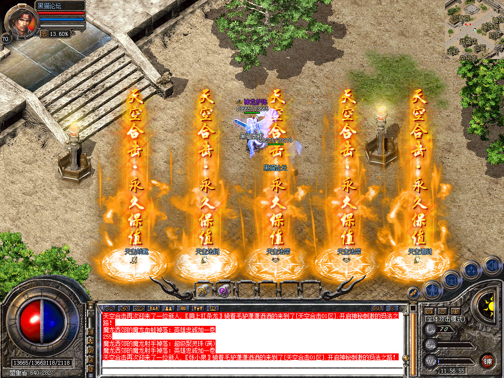 Snapshot_0067.bmp