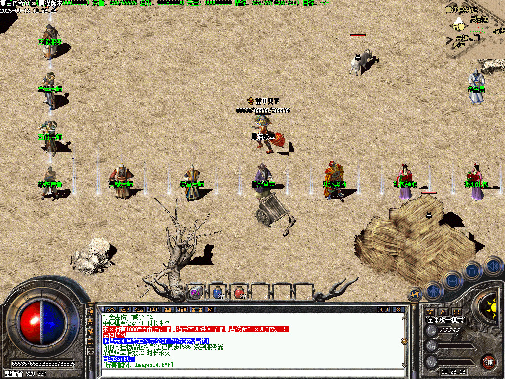 Images05.BMP