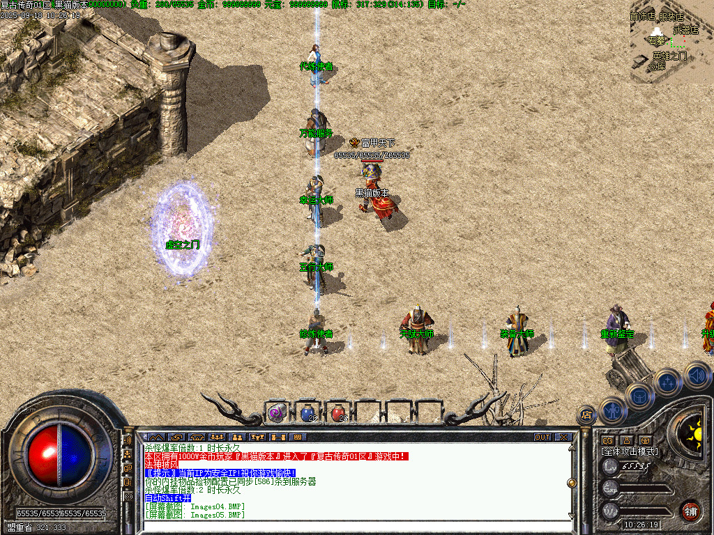 Images06.BMP