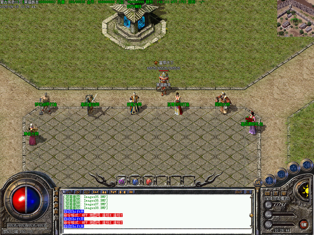 Images09.BMP