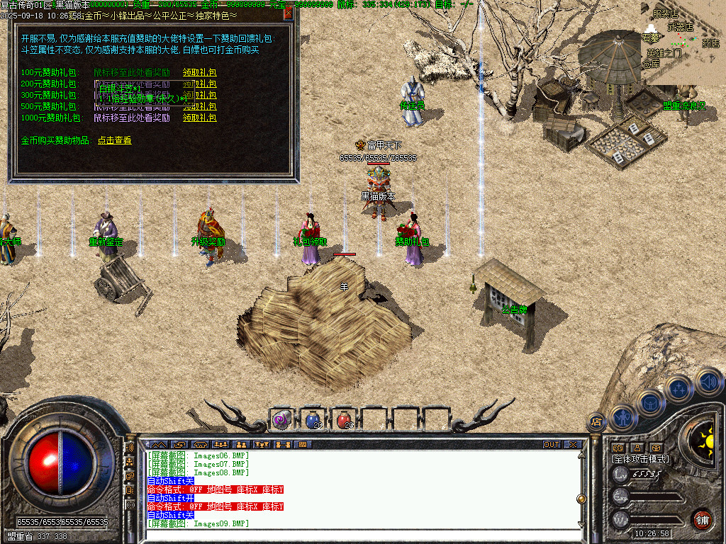 Images10.BMP