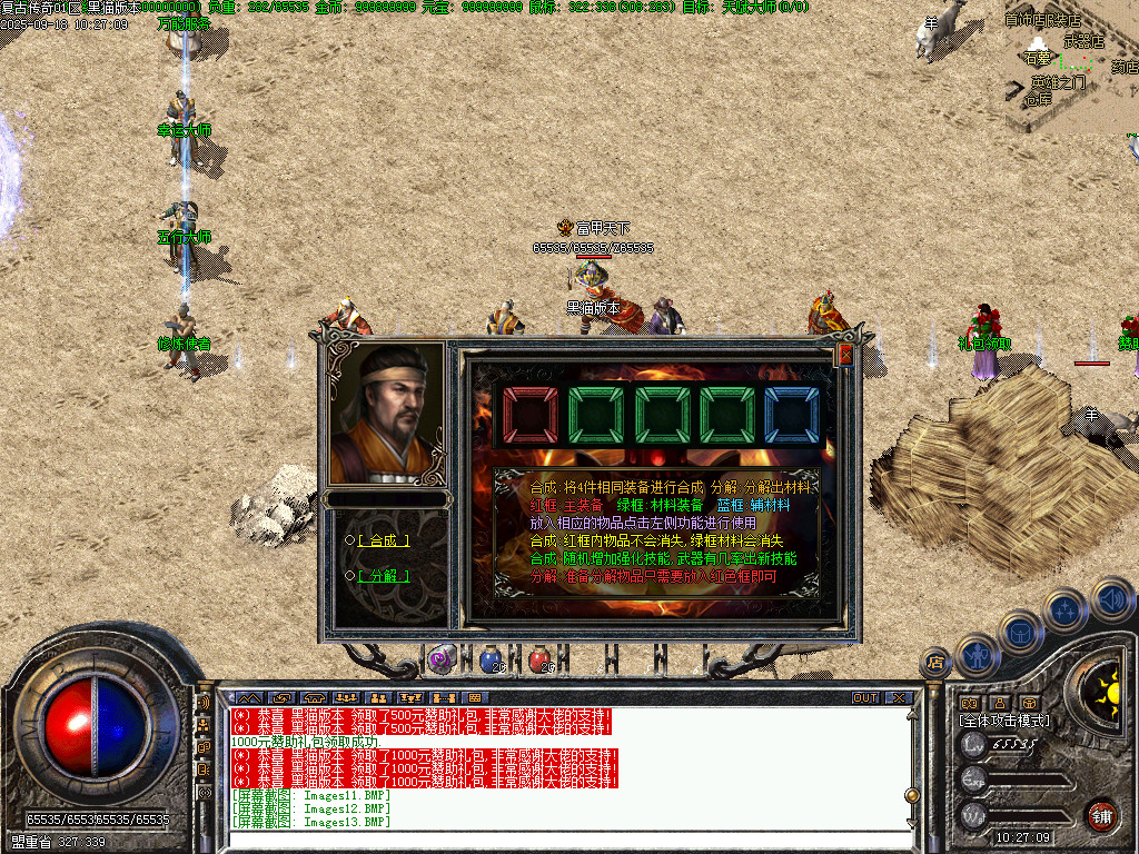 Images14.BMP