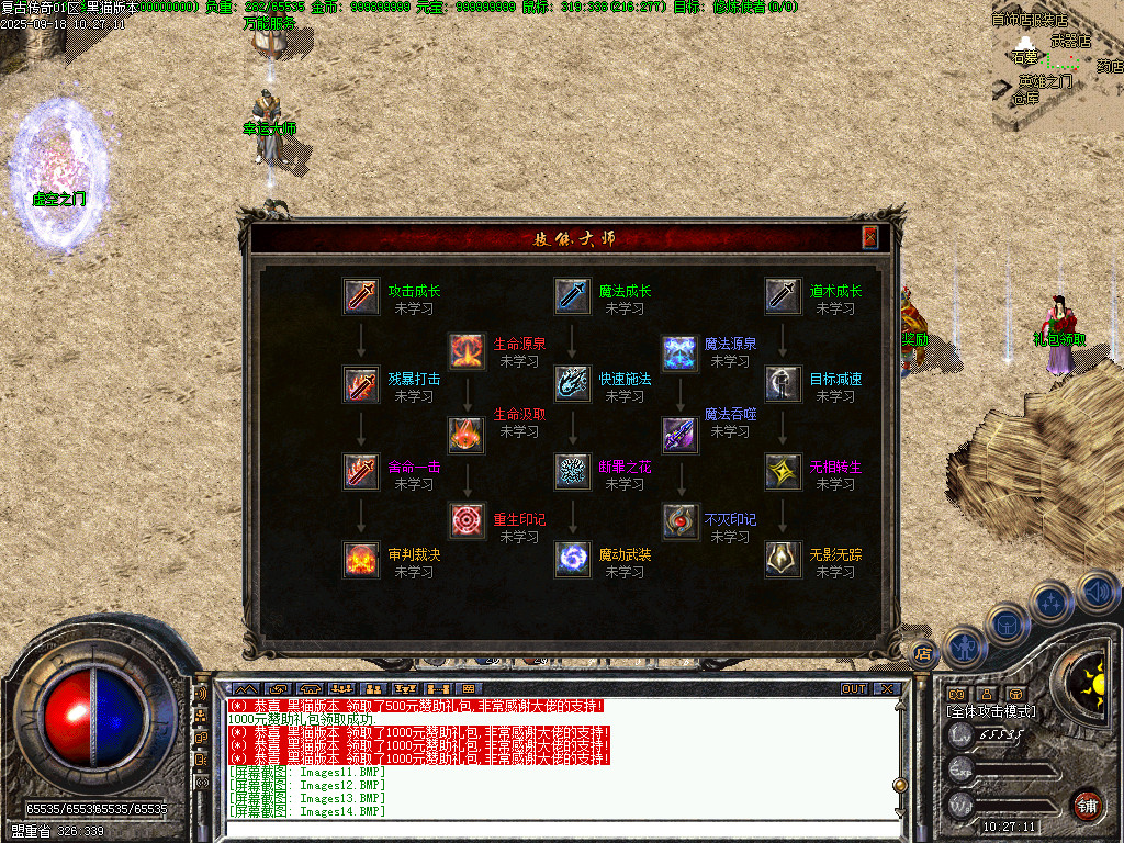 Images15.BMP