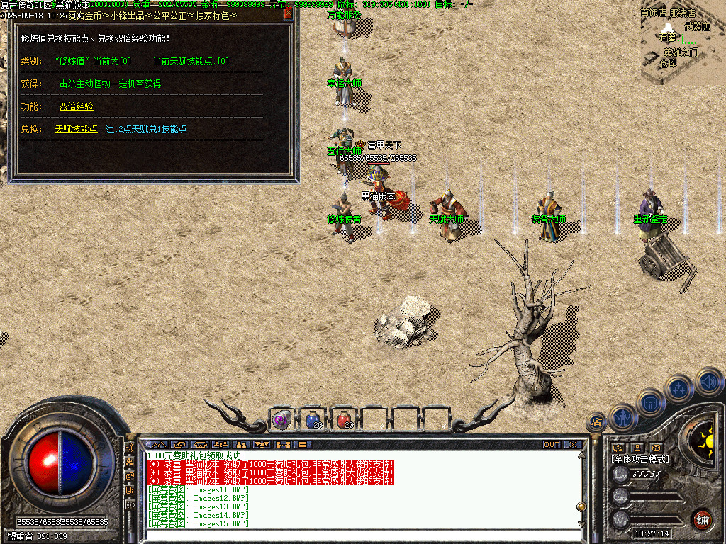 Images16.BMP