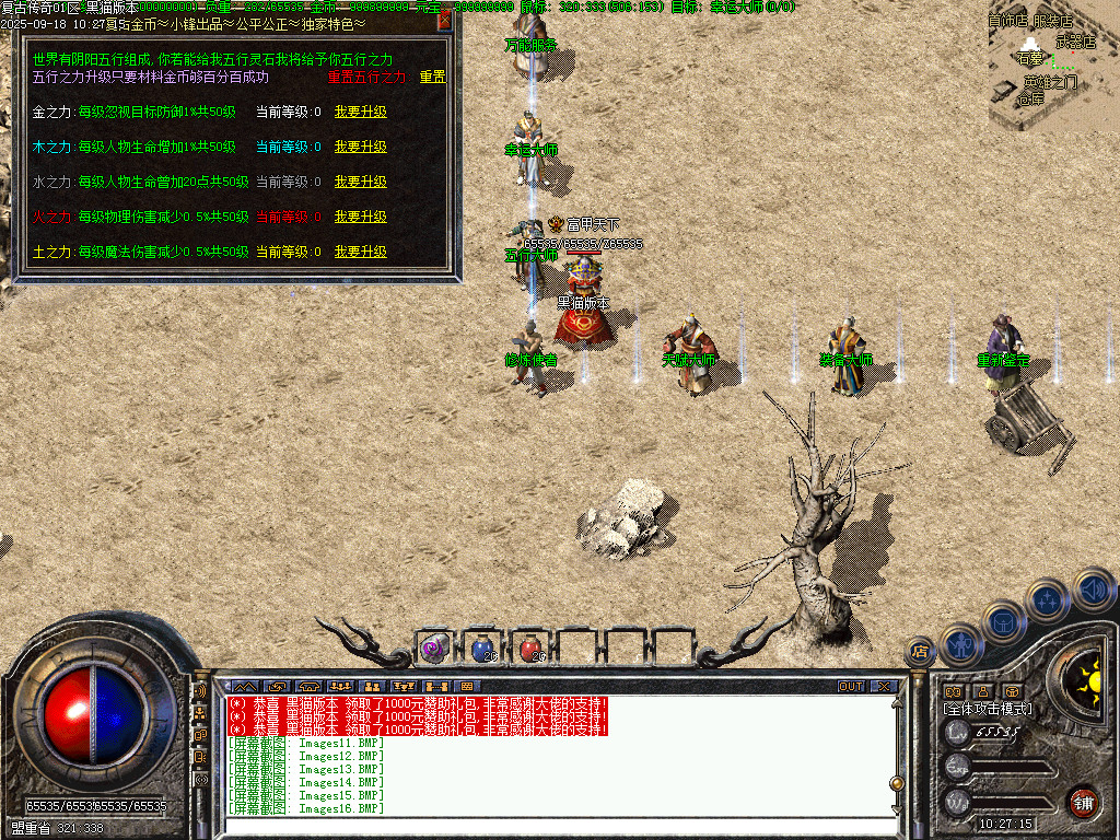 Images17.BMP