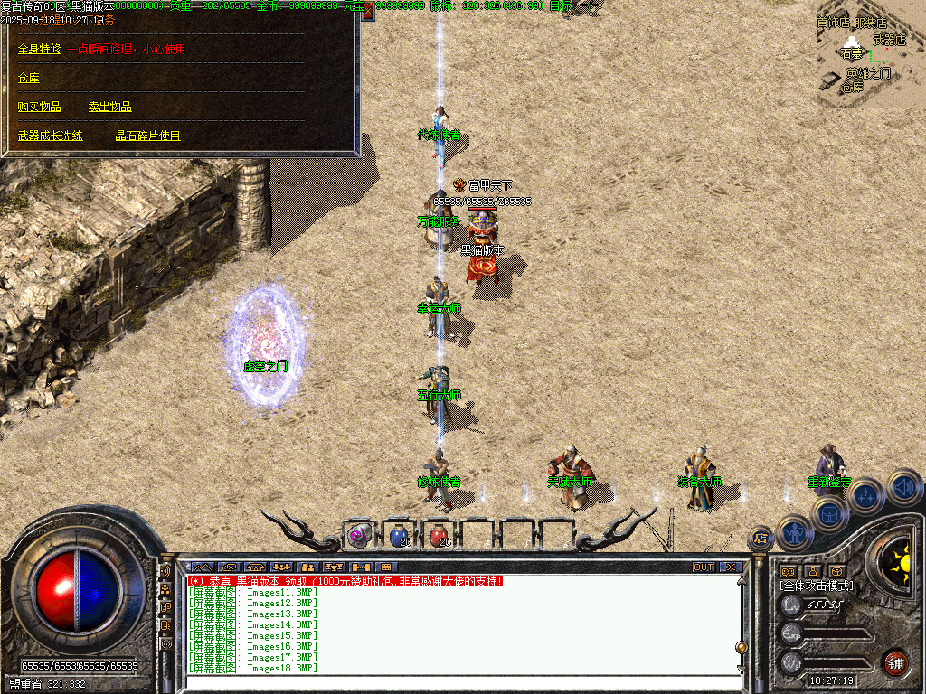 Images19.BMP