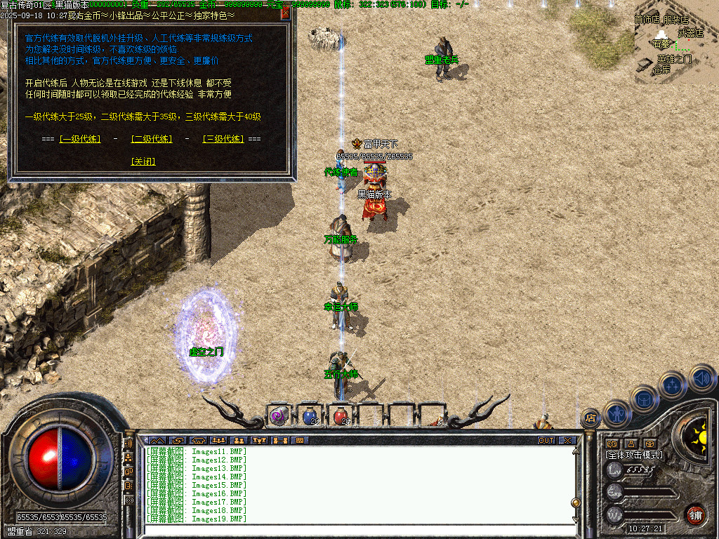 Images20.BMP