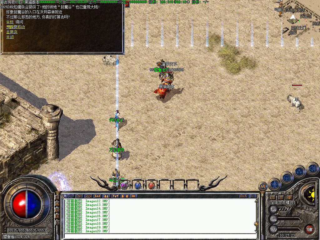 Images21.BMP