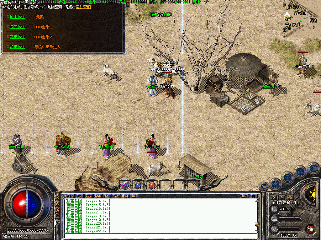 Images23.BMP