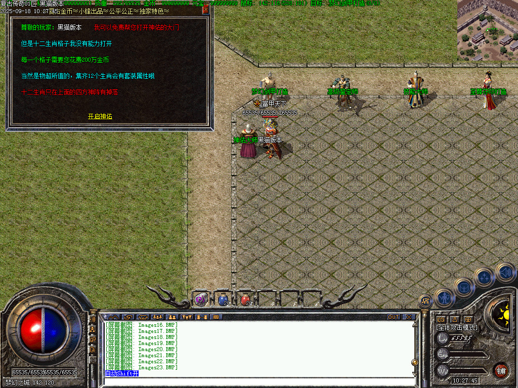 Images24.BMP