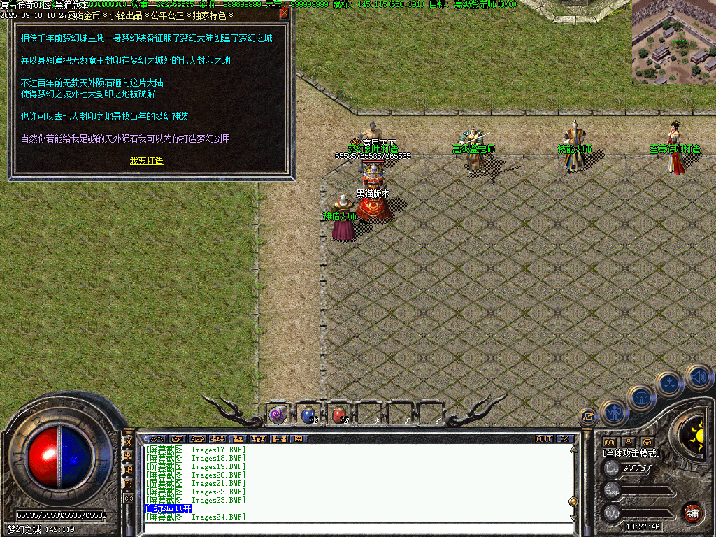 Images25.BMP