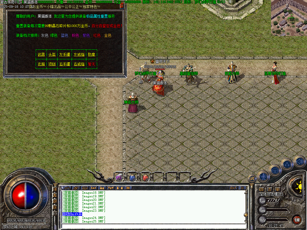 Images26.BMP