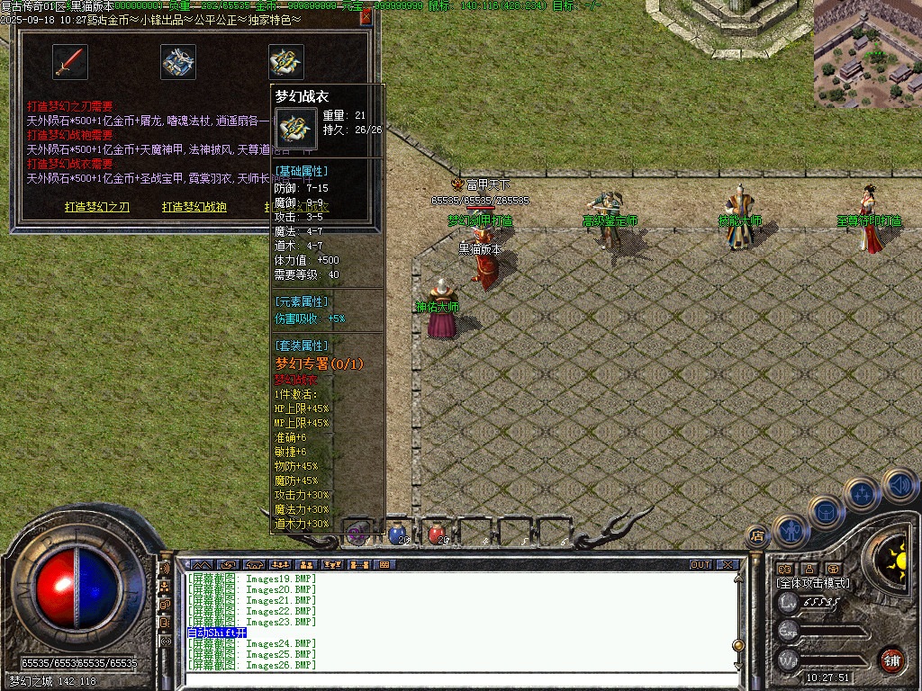 Images27.BMP