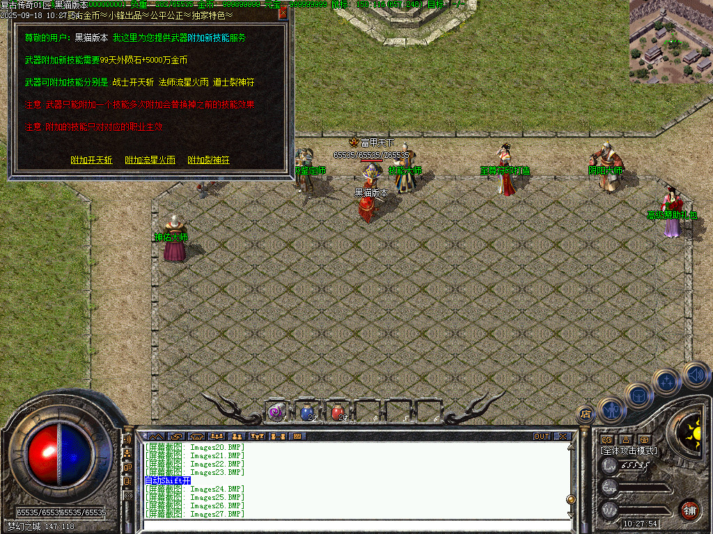 Images28.BMP