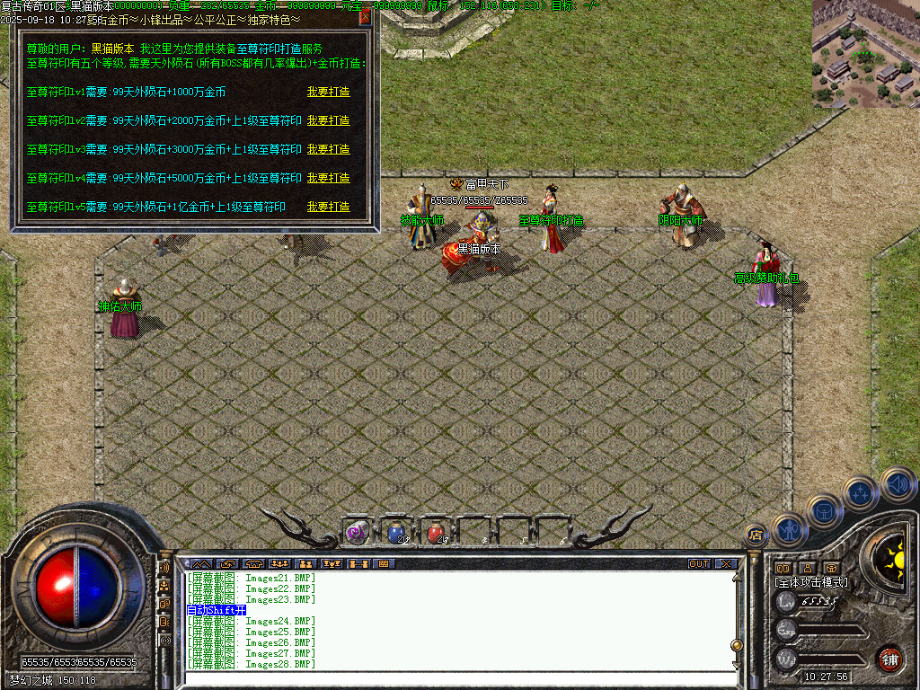 Images29.BMP