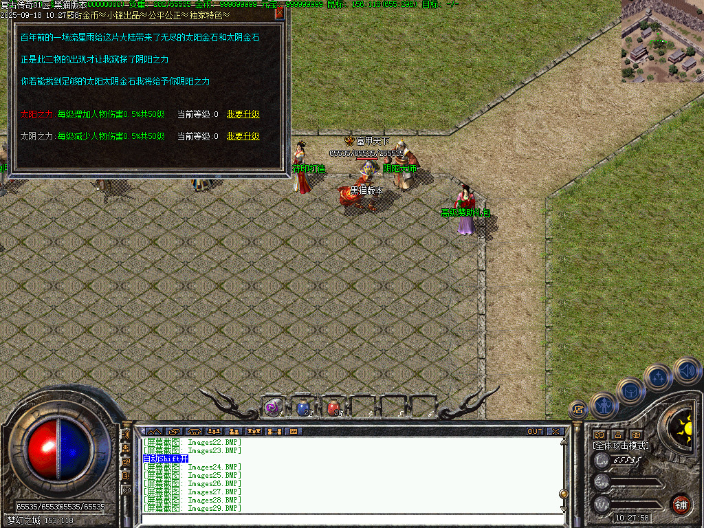Images30.BMP
