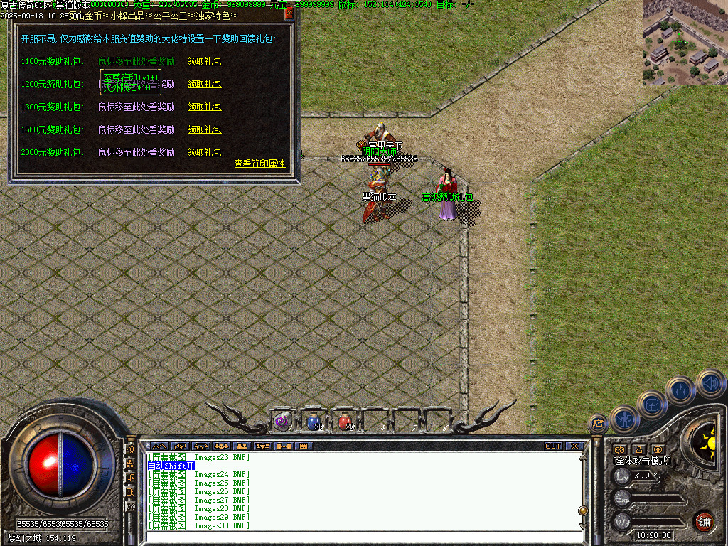 Images31.BMP