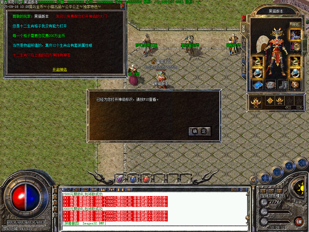 Images33.BMP