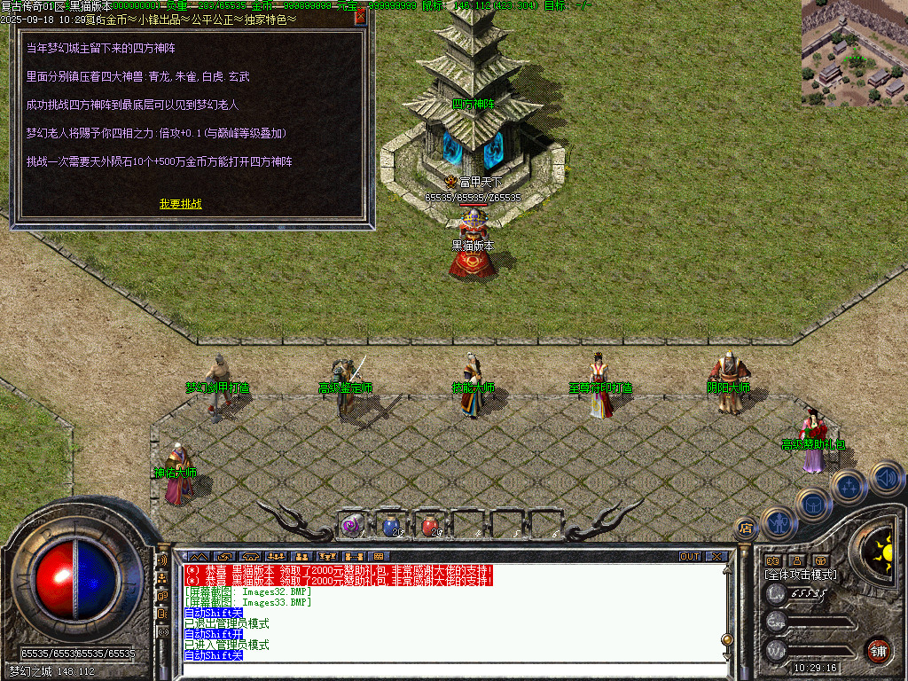 Images34.BMP