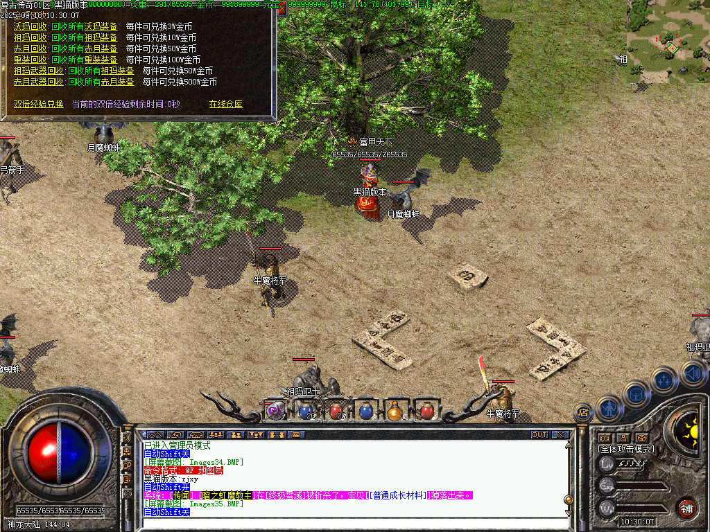 Images36.BMP