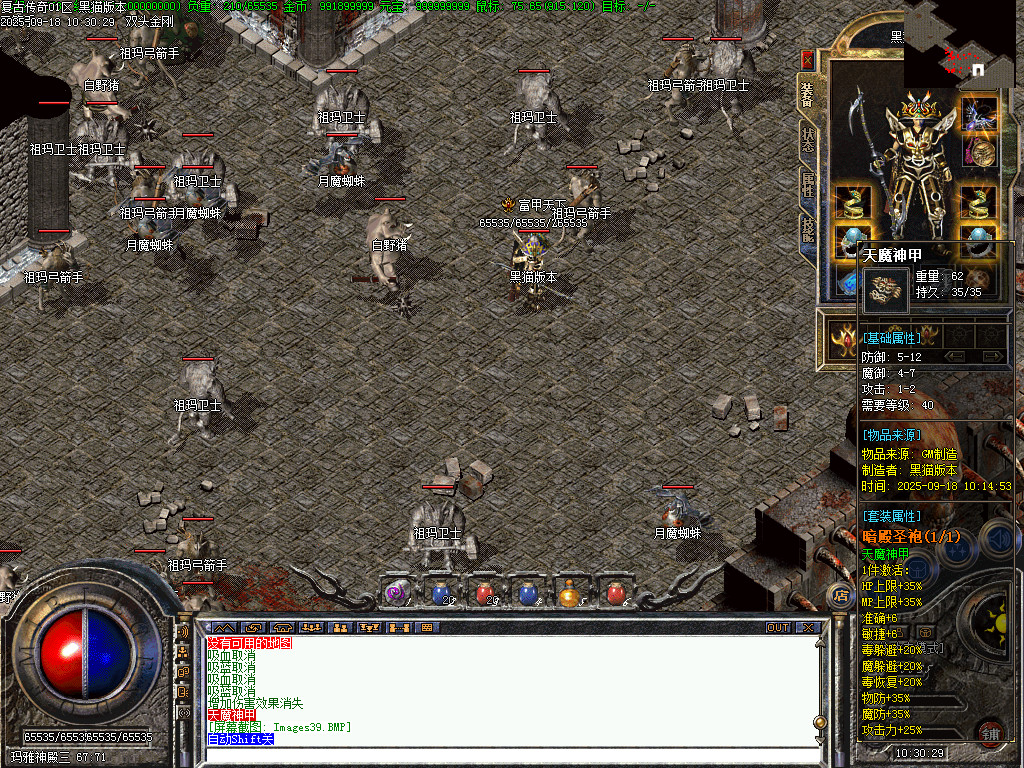 Images40.BMP