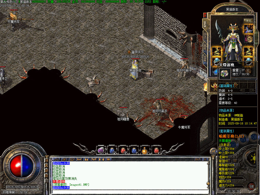 Images42.BMP