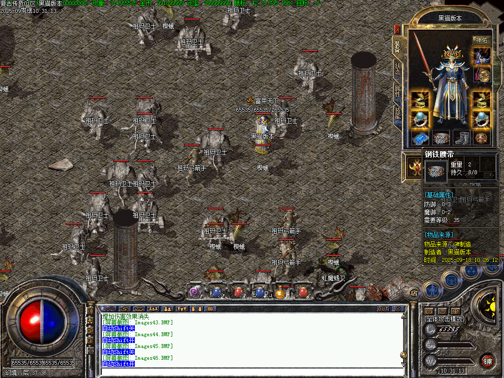 Images49.BMP